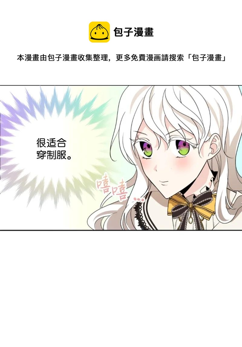 57 沐浴和平(1/2)-第58话