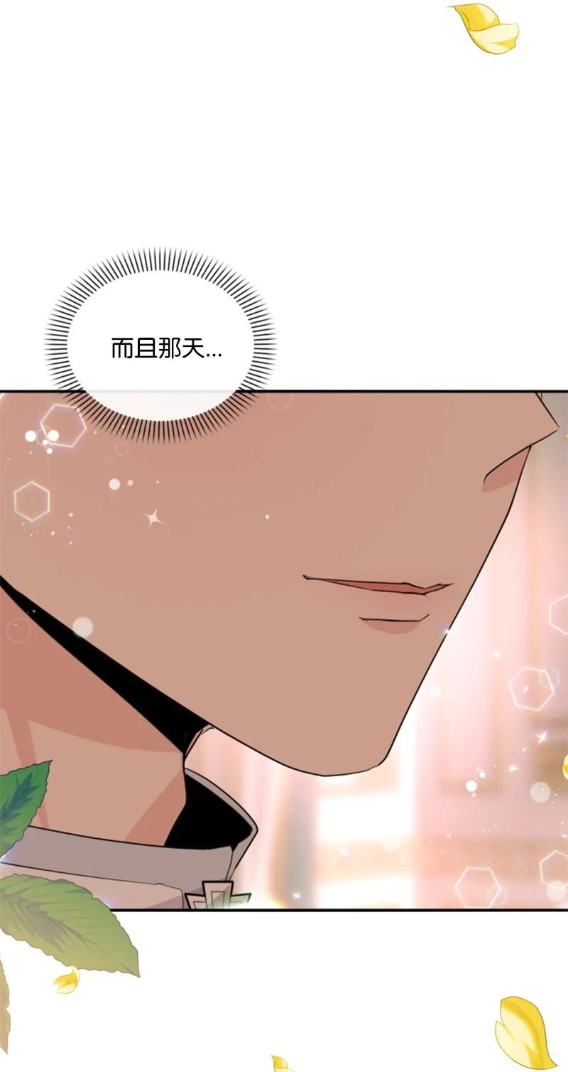 57 沐浴和平(1/2)-第58话