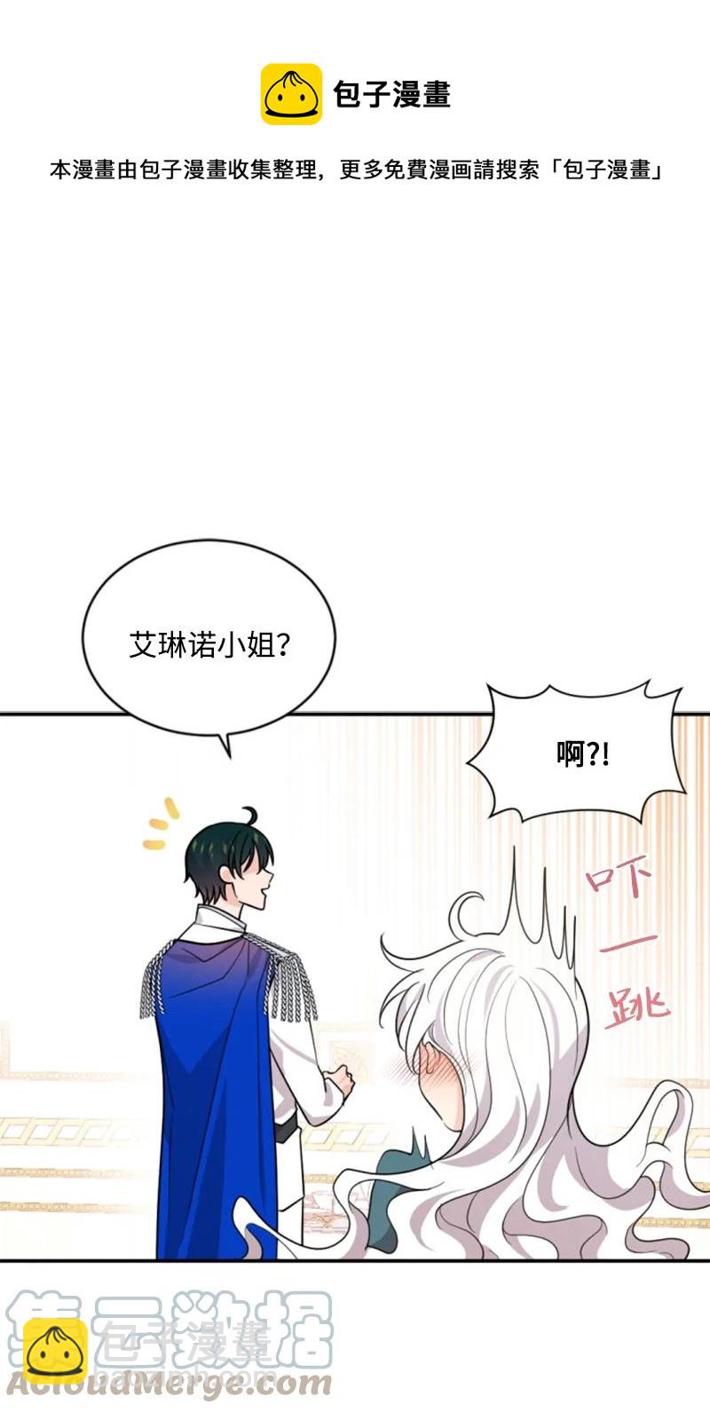 57 沐浴和平(1/2)-第58话