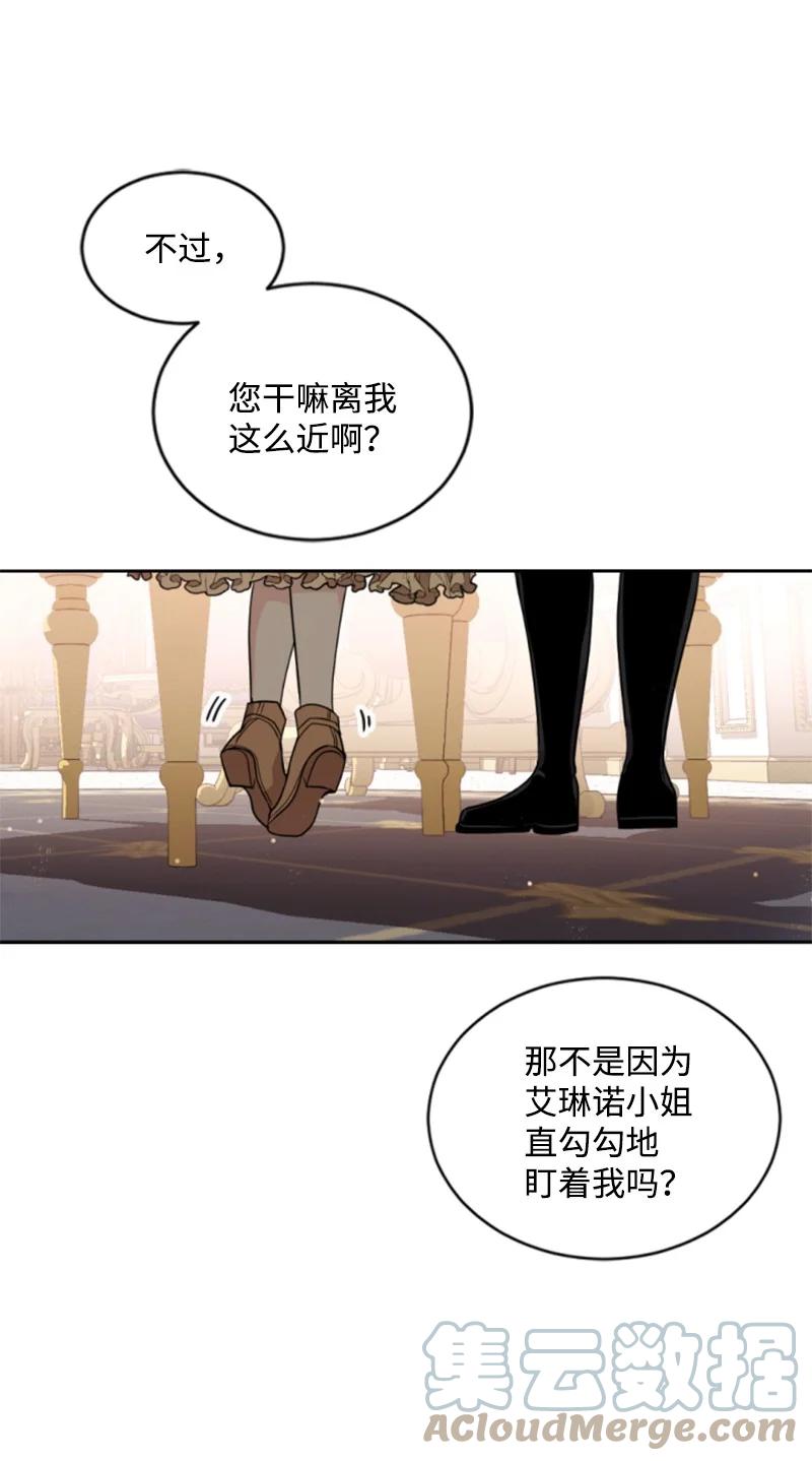 57 沐浴和平(1/2)-第58话