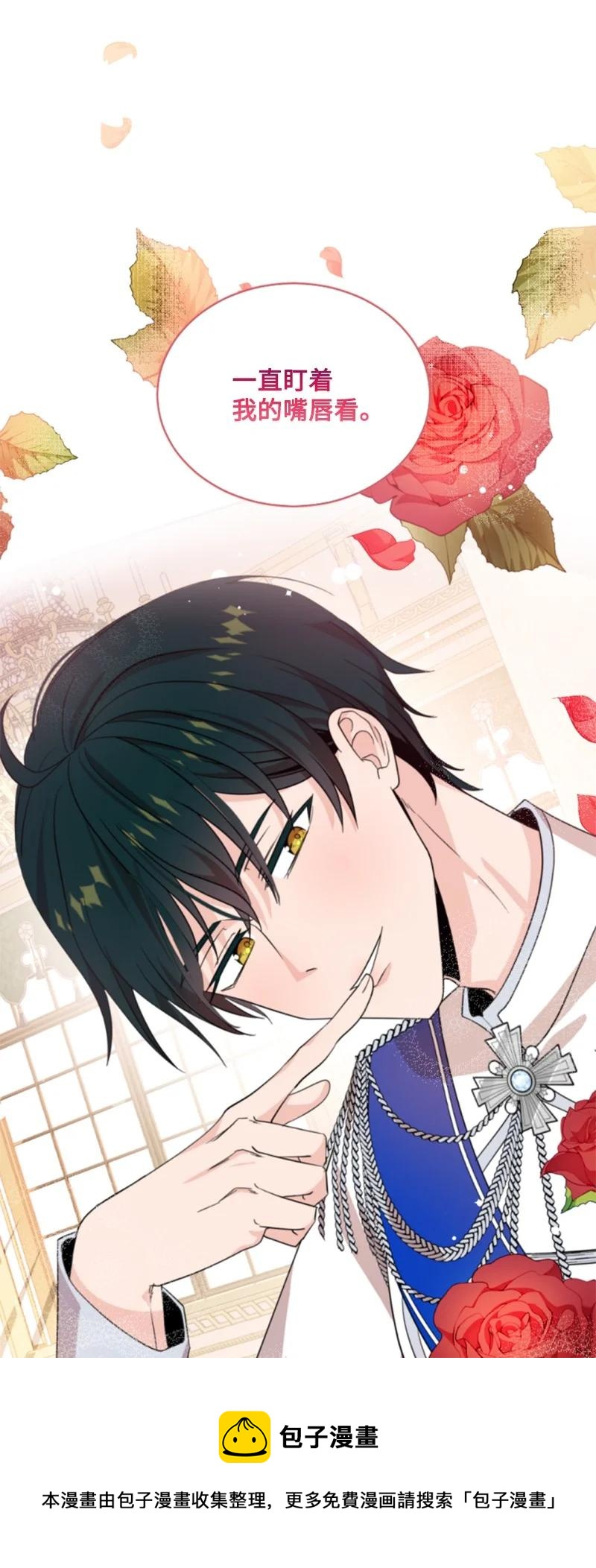 57 沐浴和平(1/2)-第58话