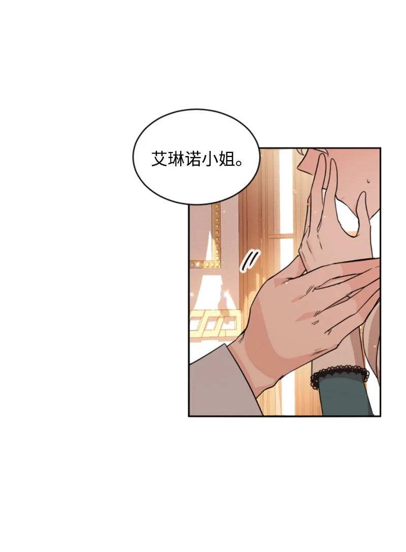 57 沐浴和平(1/2)-第58话