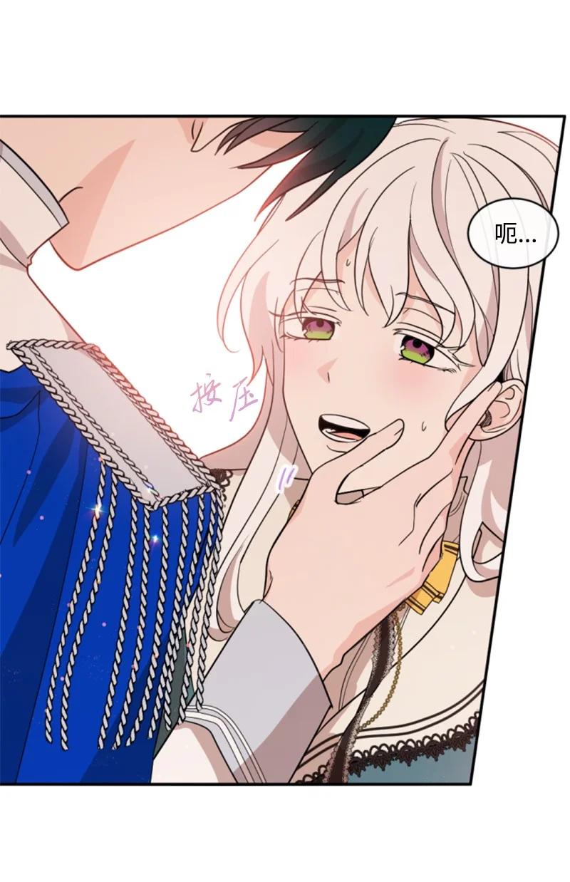 57 沐浴和平(1/2)-第58话