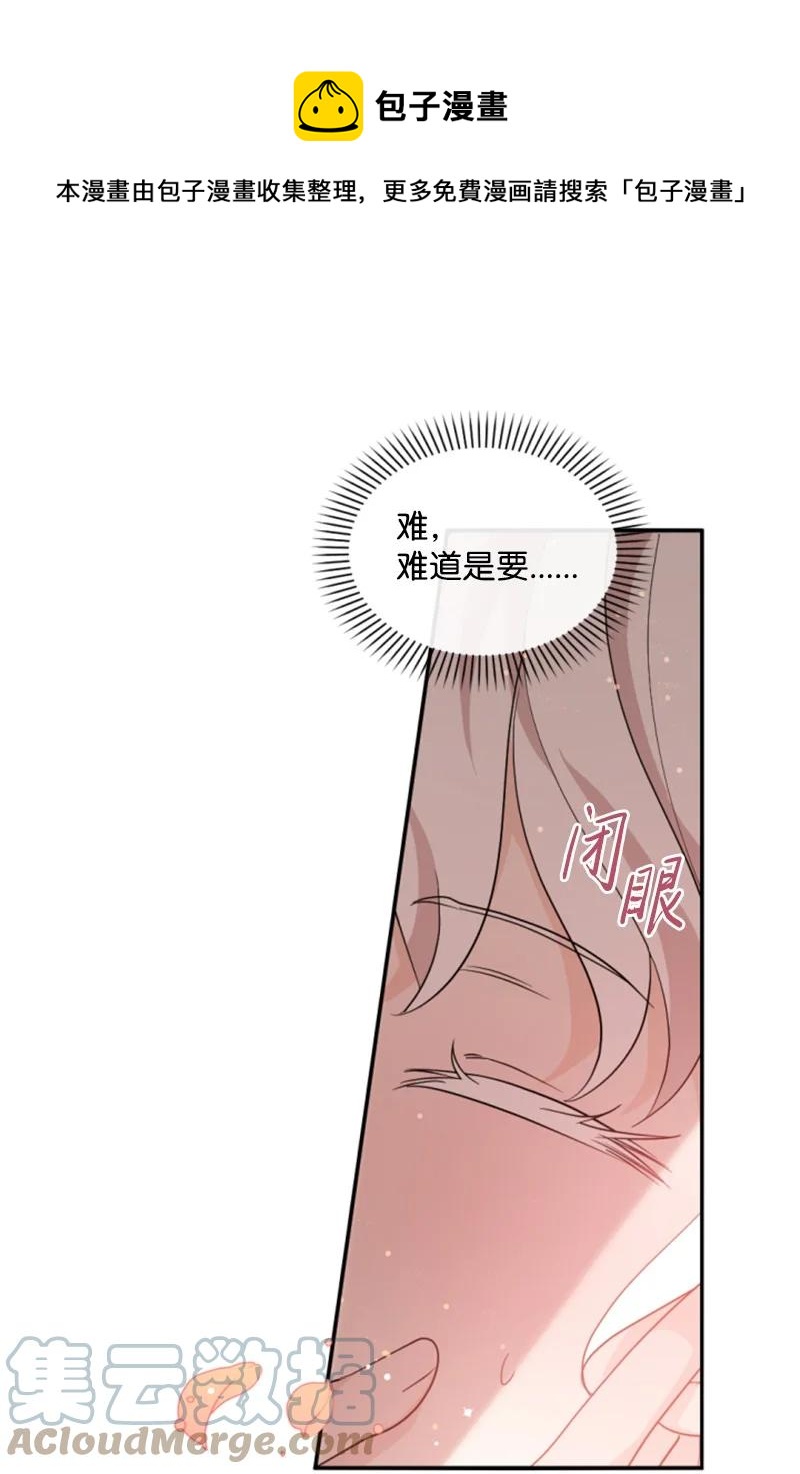 57 沐浴和平(1/2)-第58话