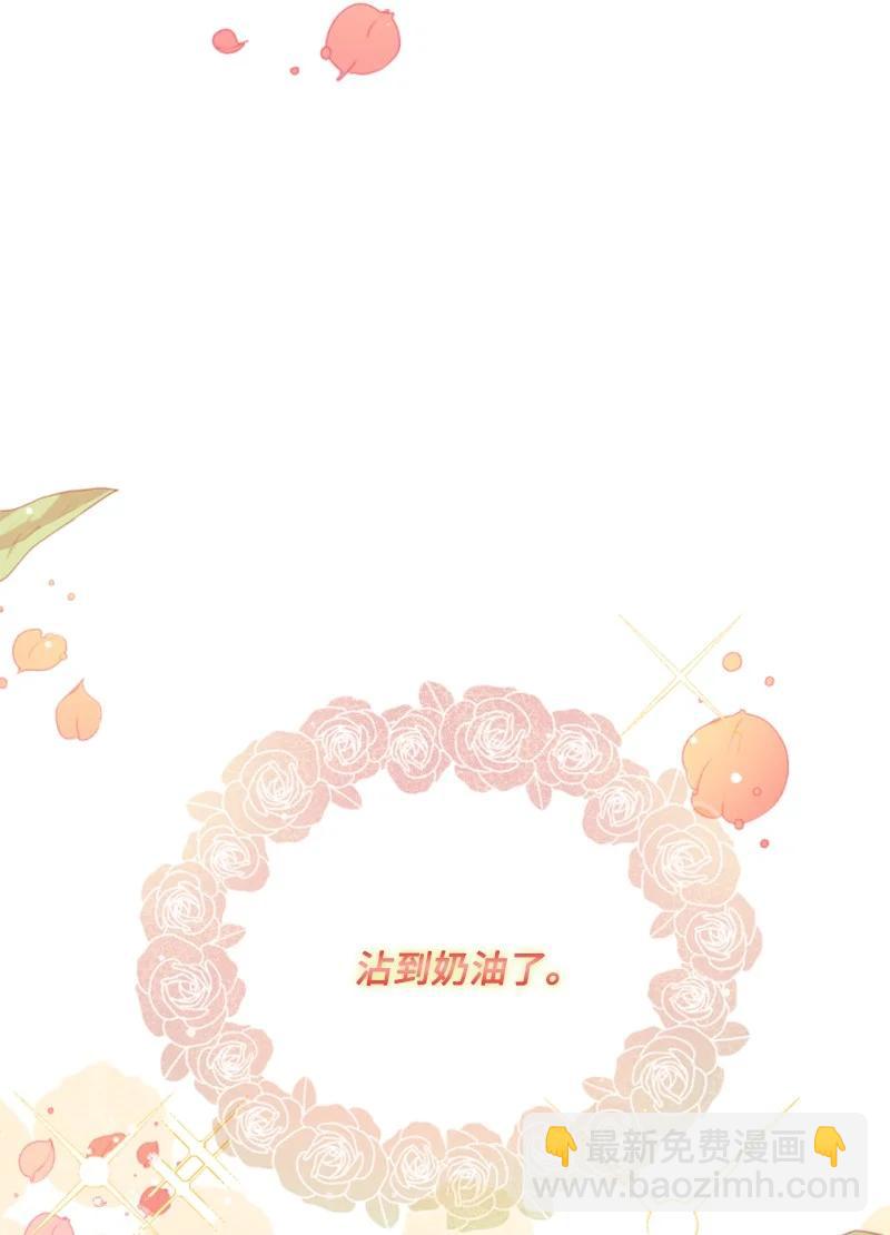 57 沐浴和平(1/2)-第58话