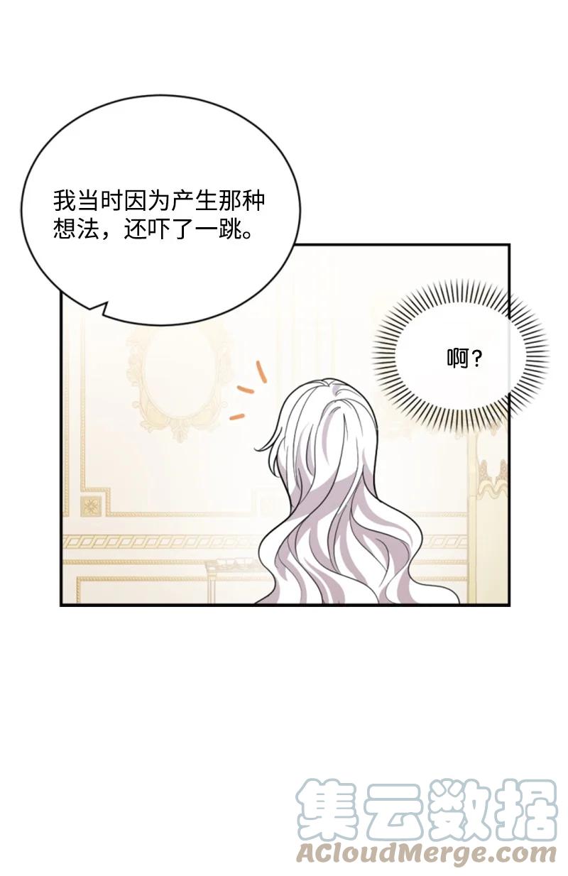 57 沐浴和平(1/2)-第58话