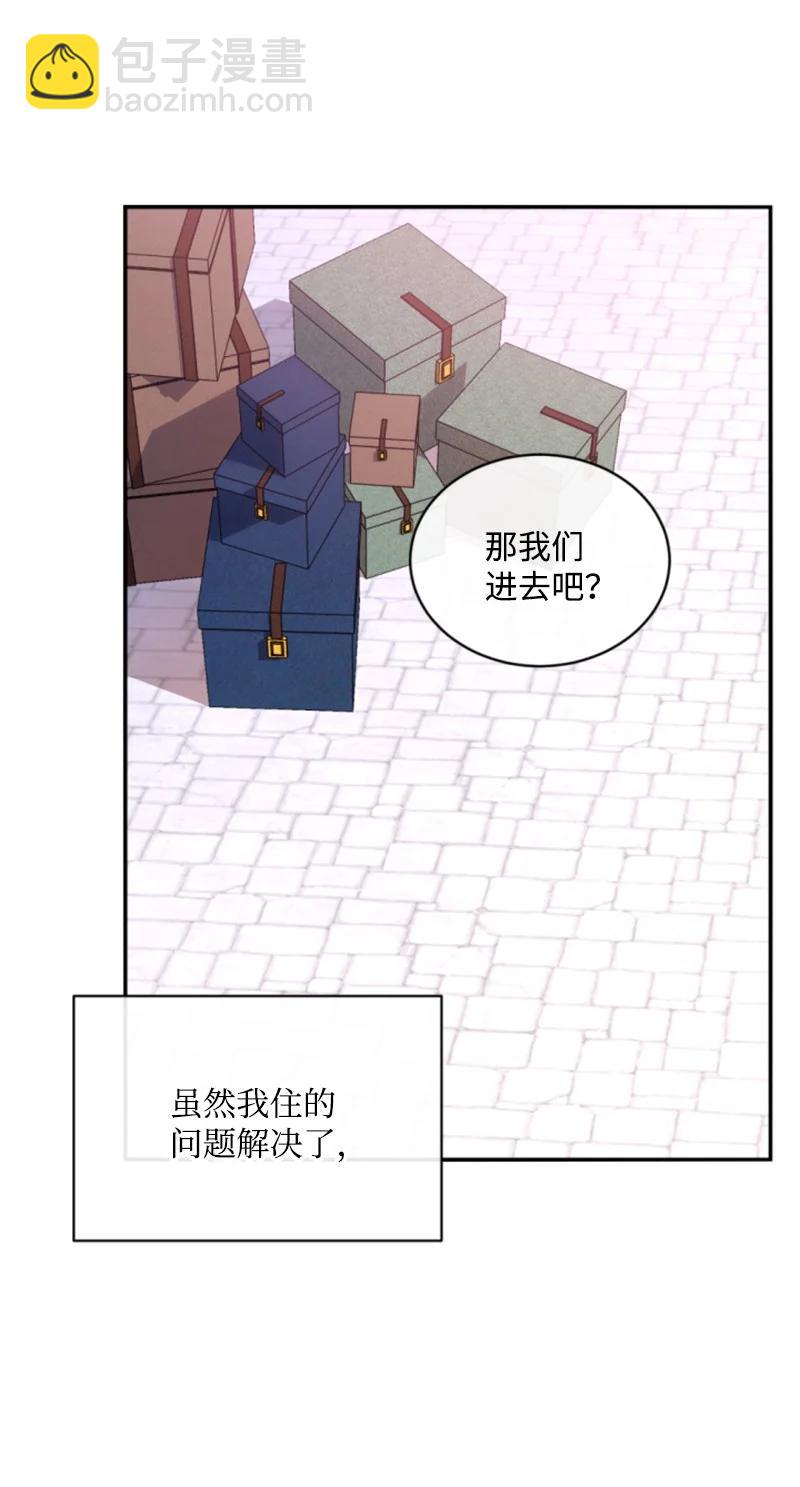 57 沐浴和平(1/2)-第58话