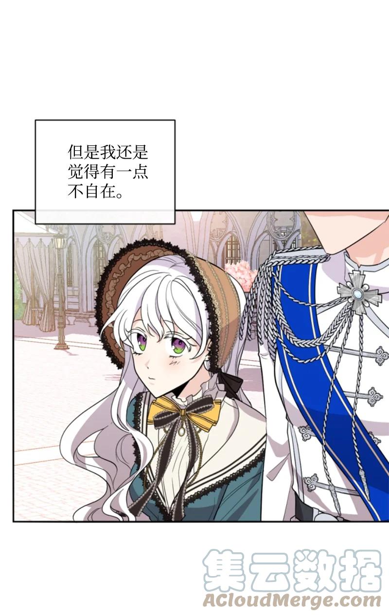 57 沐浴和平(1/2)-第58话