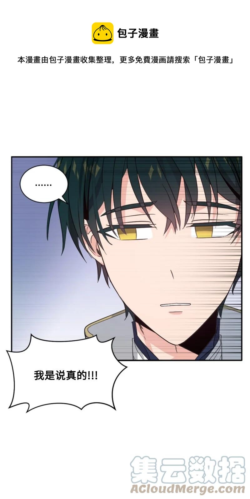 59 再见索菲(1/2)-第60话