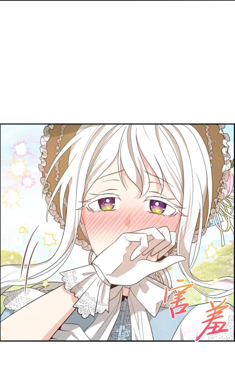 59 再见索菲(1/2)-第60话