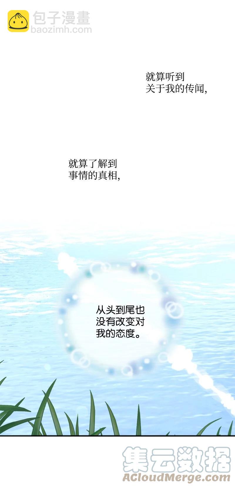 59 再见索菲(1/2)-第60话