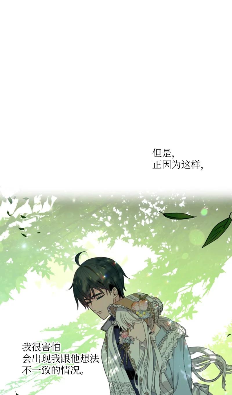 59 再见索菲(1/2)-第60话