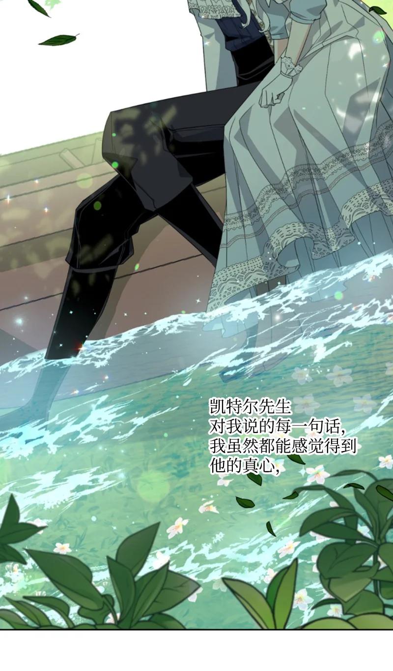 59 再见索菲(1/2)-第60话