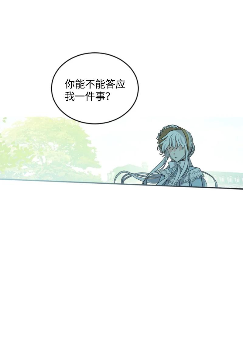 59 再见索菲(1/2)-第60话