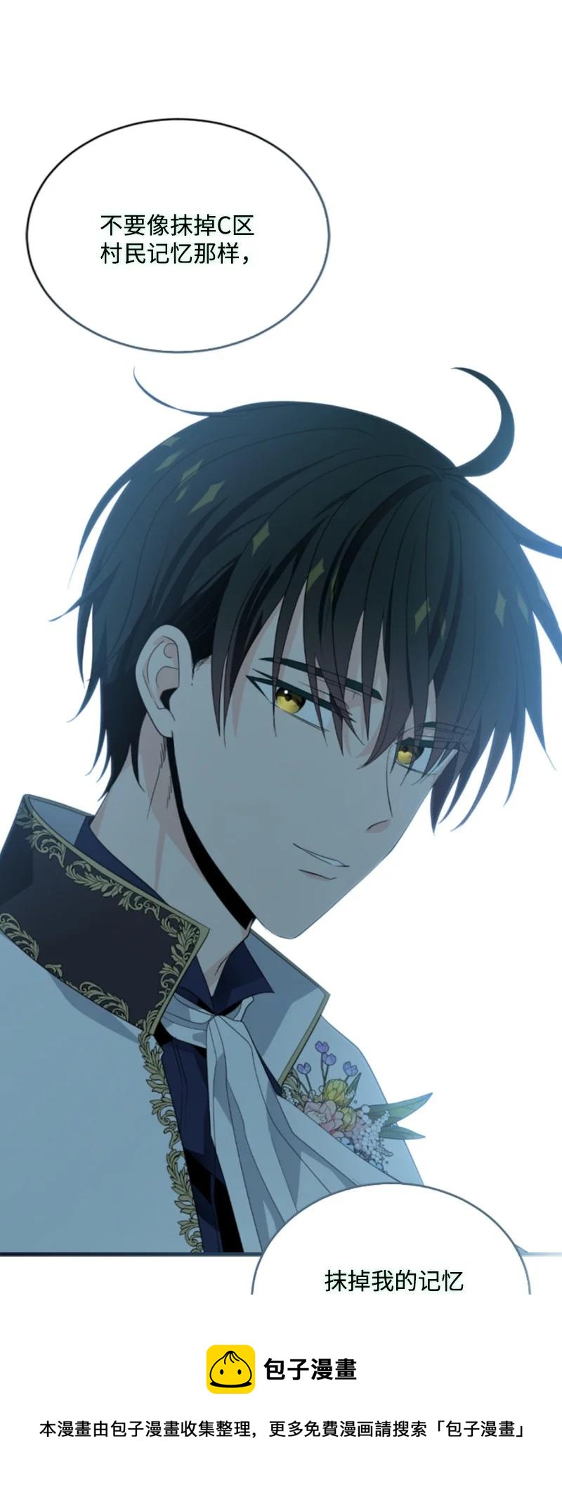 59 再见索菲(1/2)-第60话