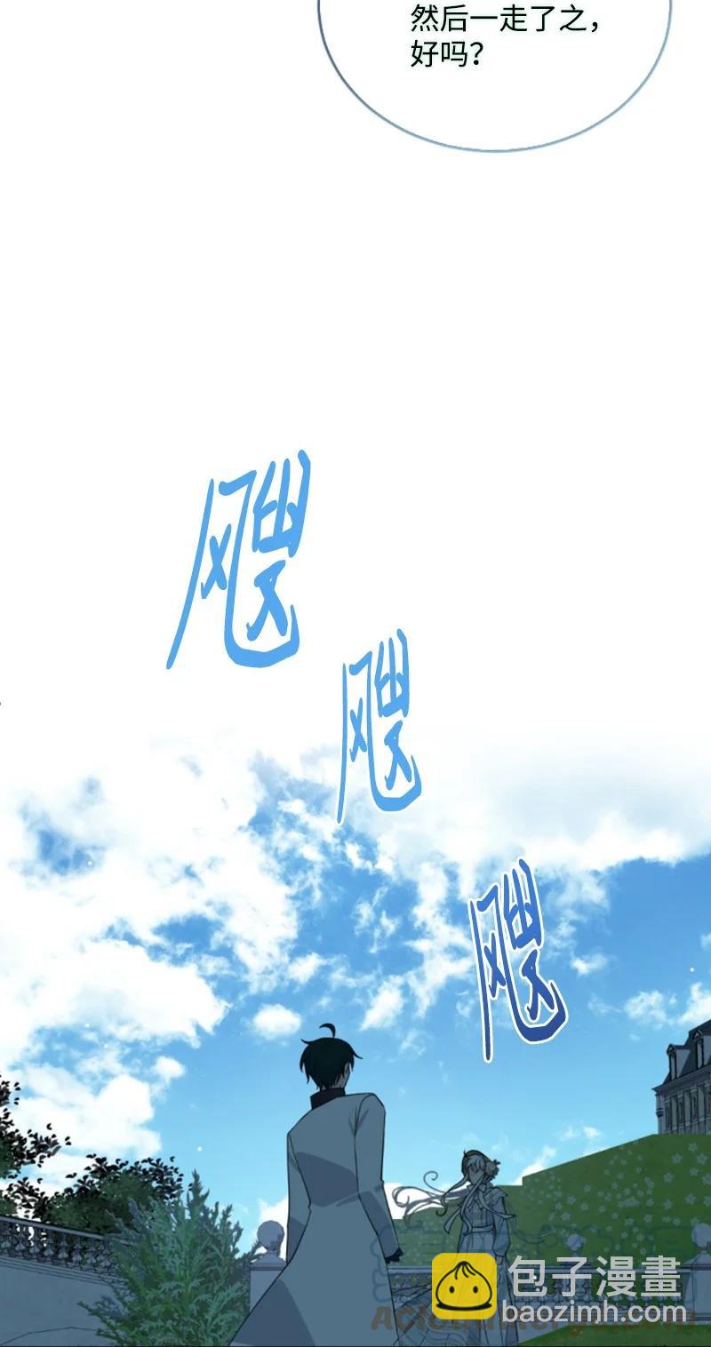 59 再见索菲(1/2)-第60话