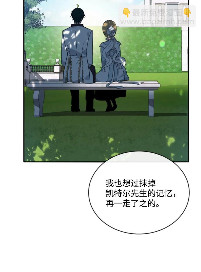 59 再见索菲(1/2)-第60话