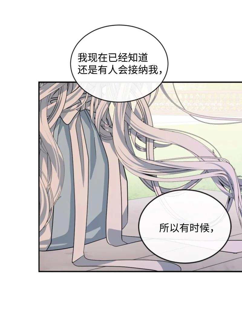 59 再见索菲(1/2)-第60话