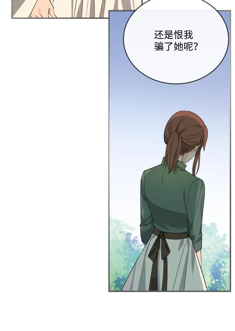 59 再见索菲(1/2)-第60话