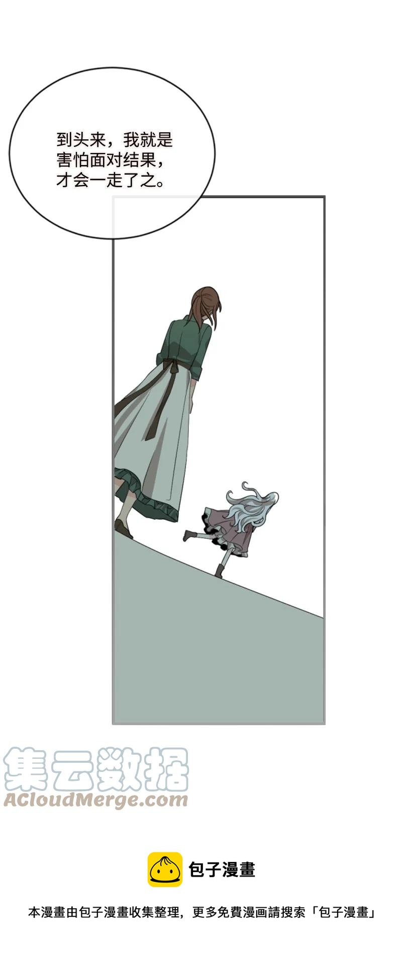 59 再见索菲(1/2)-第60话