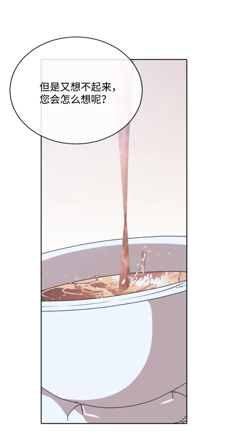 61 勇敢认错(1/2)-第62话