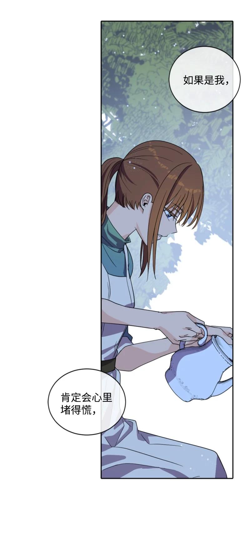 61 勇敢认错(1/2)-第62话