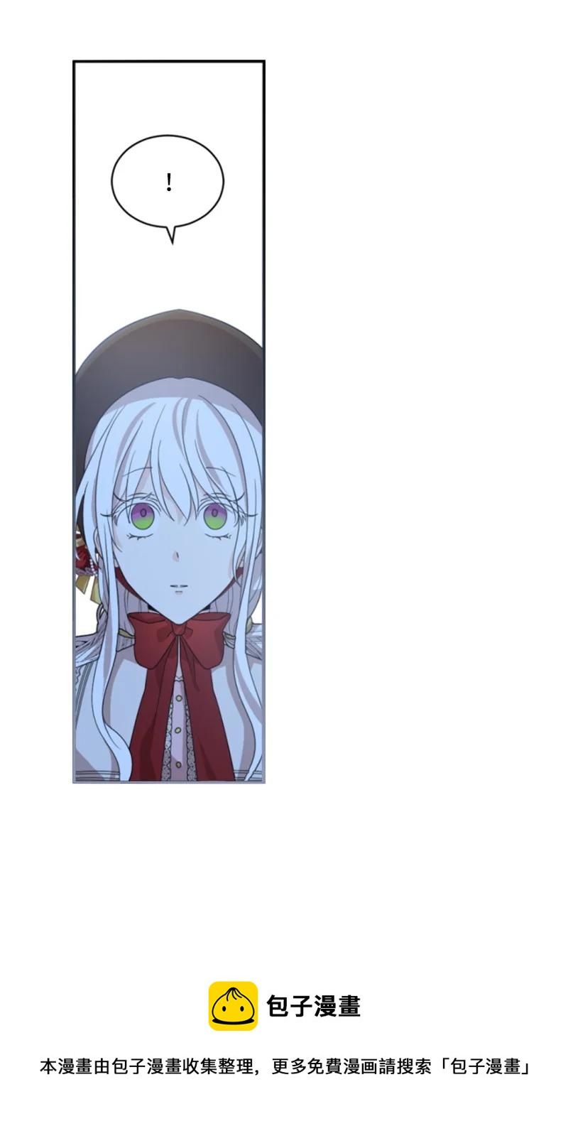 61 勇敢认错(1/2)-第62话