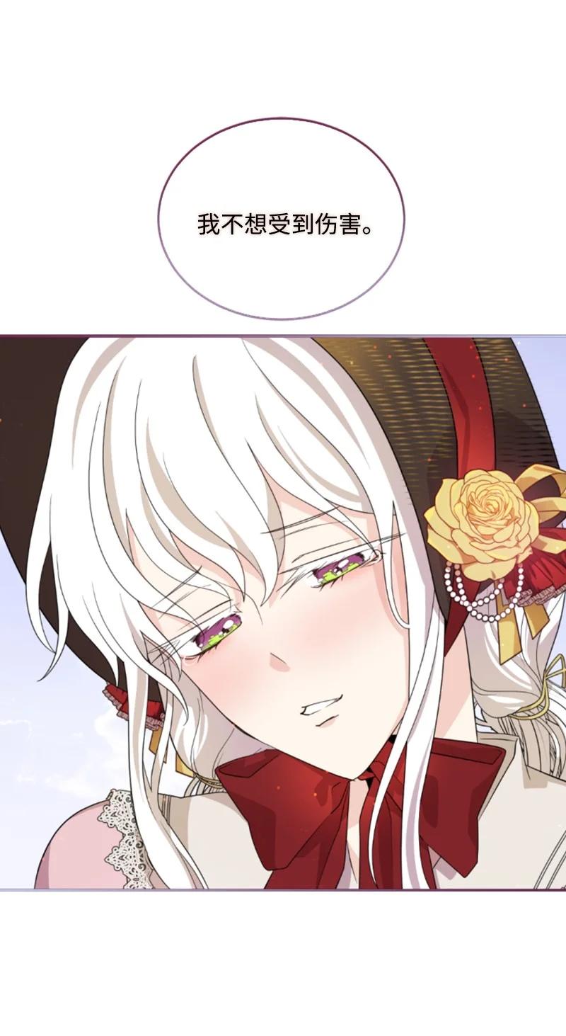 61 勇敢认错(1/2)-第62话