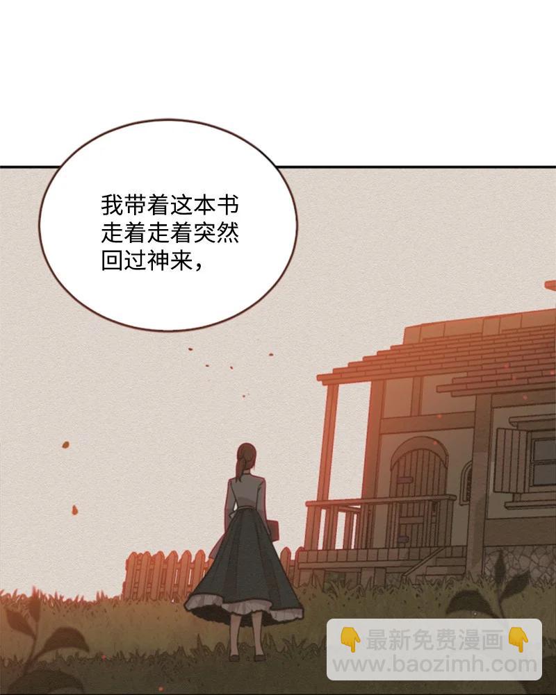 61 勇敢认错(1/2)-第62话