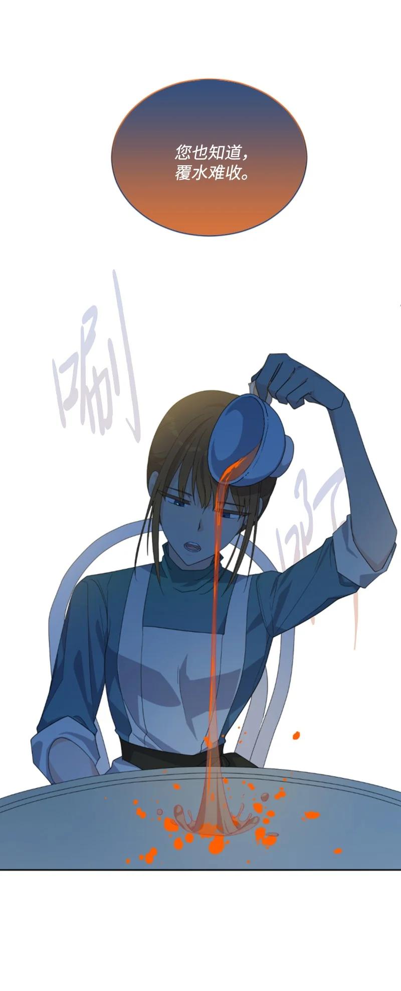 61 勇敢认错(1/2)-第62话