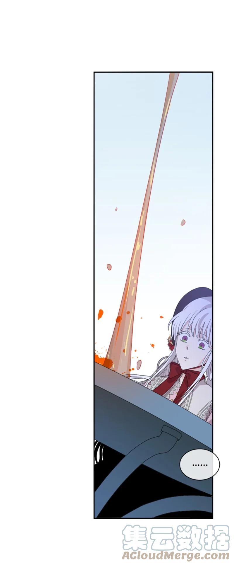 61 勇敢认错(1/2)-第62话