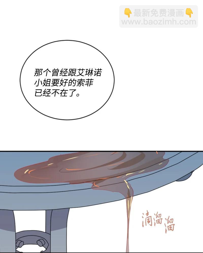 61 勇敢认错(1/2)-第62话