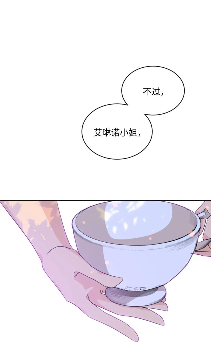 61 勇敢认错(1/2)-第62话