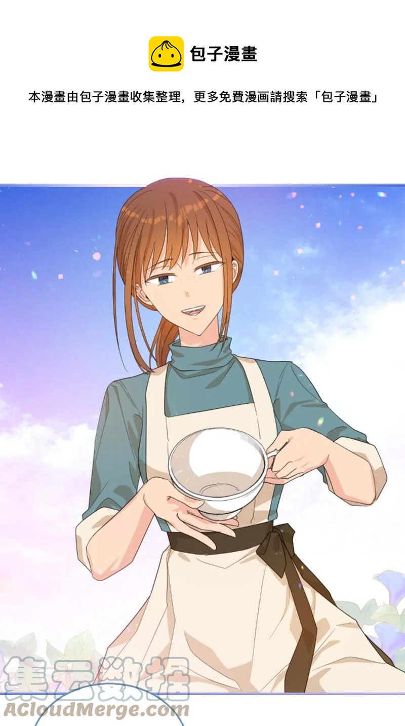 61 勇敢认错(1/2)-第62话