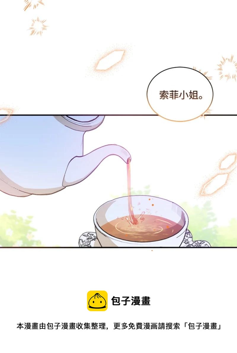 61 勇敢认错(1/2)-第62话