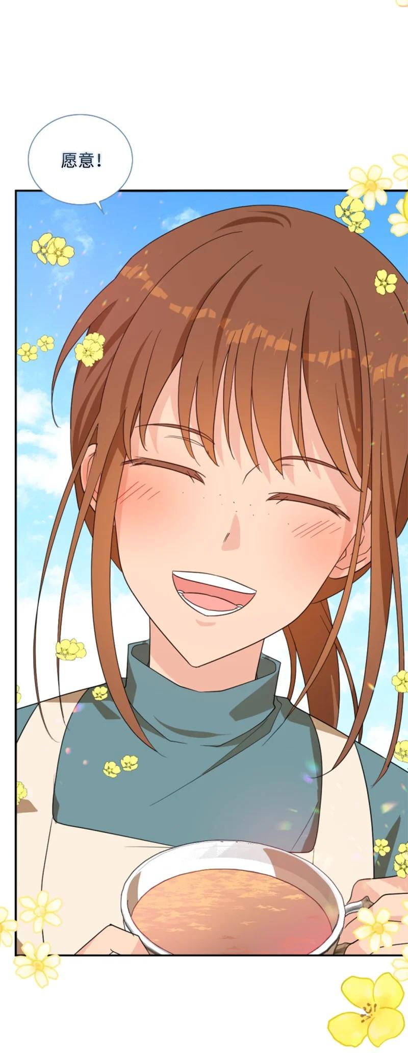 61 勇敢认错(1/2)-第62话