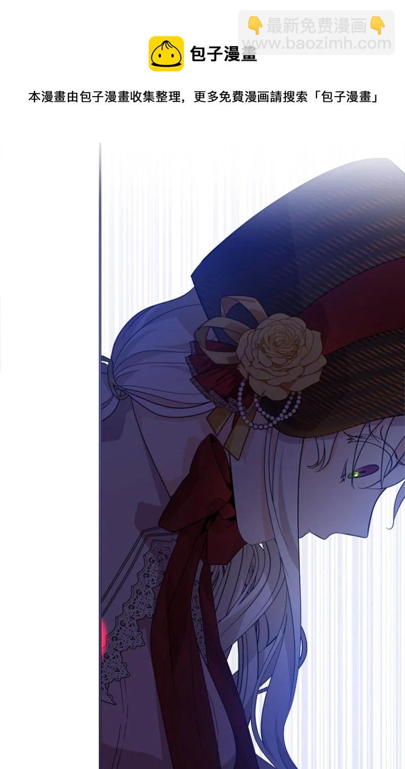 61 勇敢认错(1/2)-第62话