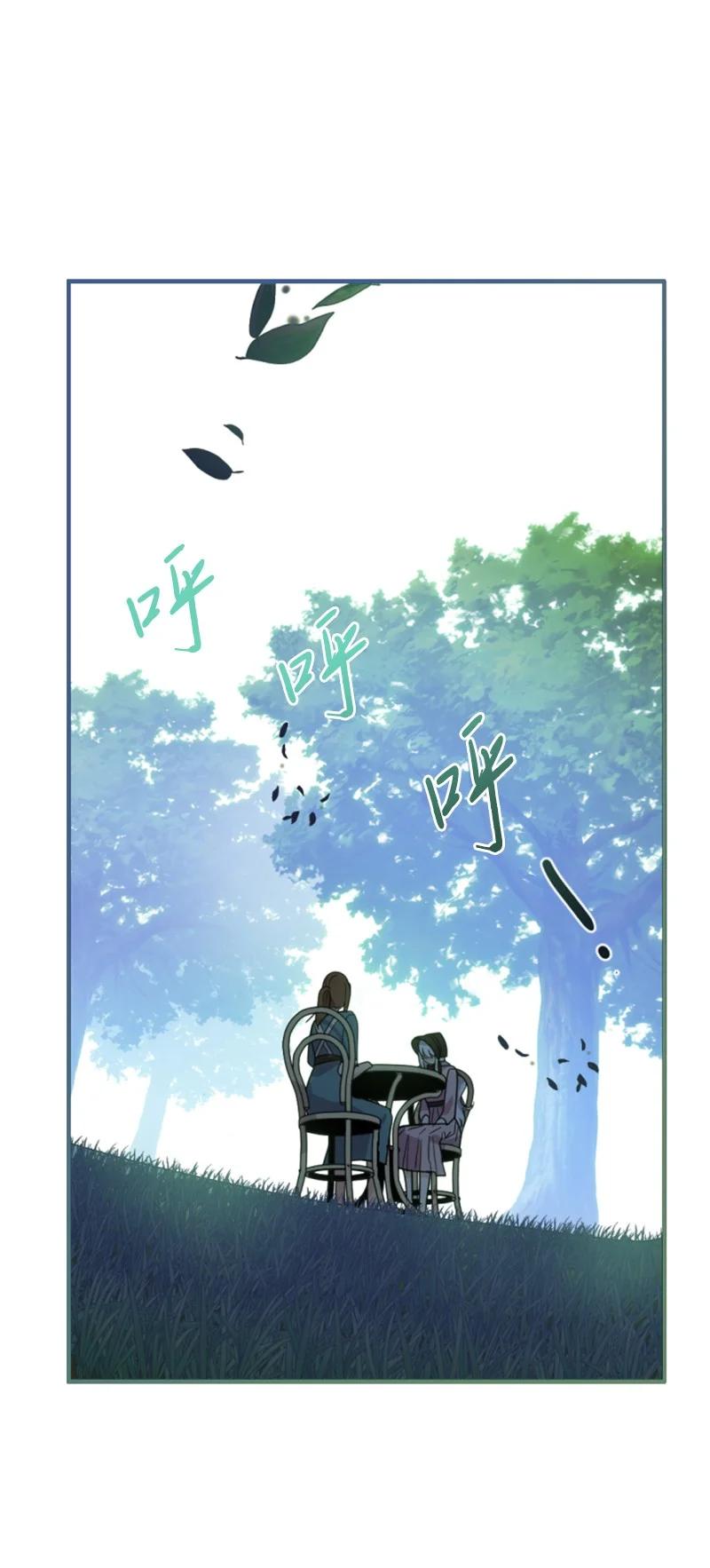 61 勇敢认错(1/2)-第62话