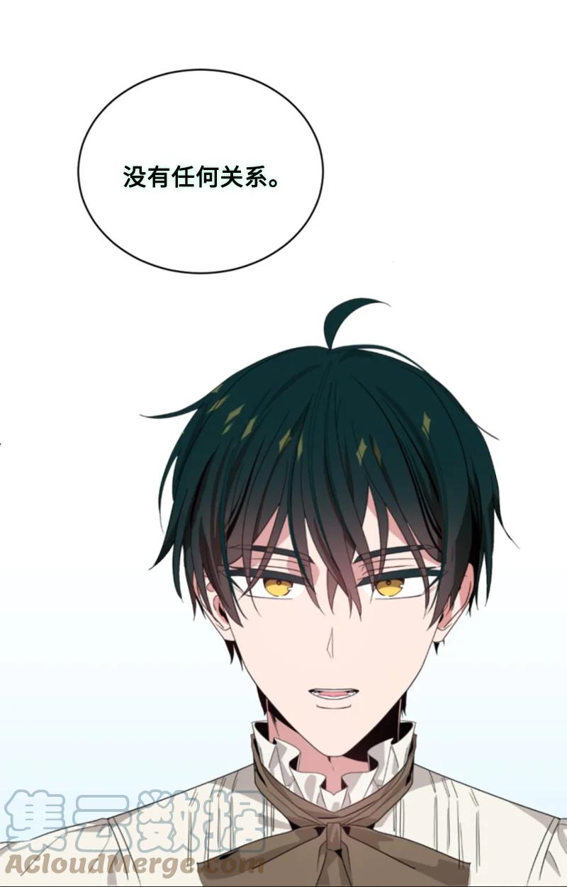 63 约定出游(1/2)-第64话