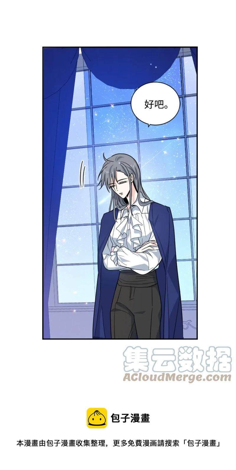 63 约定出游(1/2)-第64话