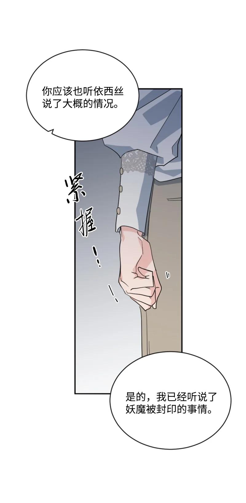 63 约定出游(1/2)-第64话