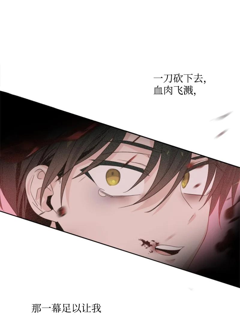 63 约定出游(1/2)-第64话