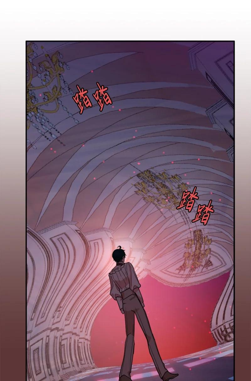 63 约定出游(1/2)-第64话