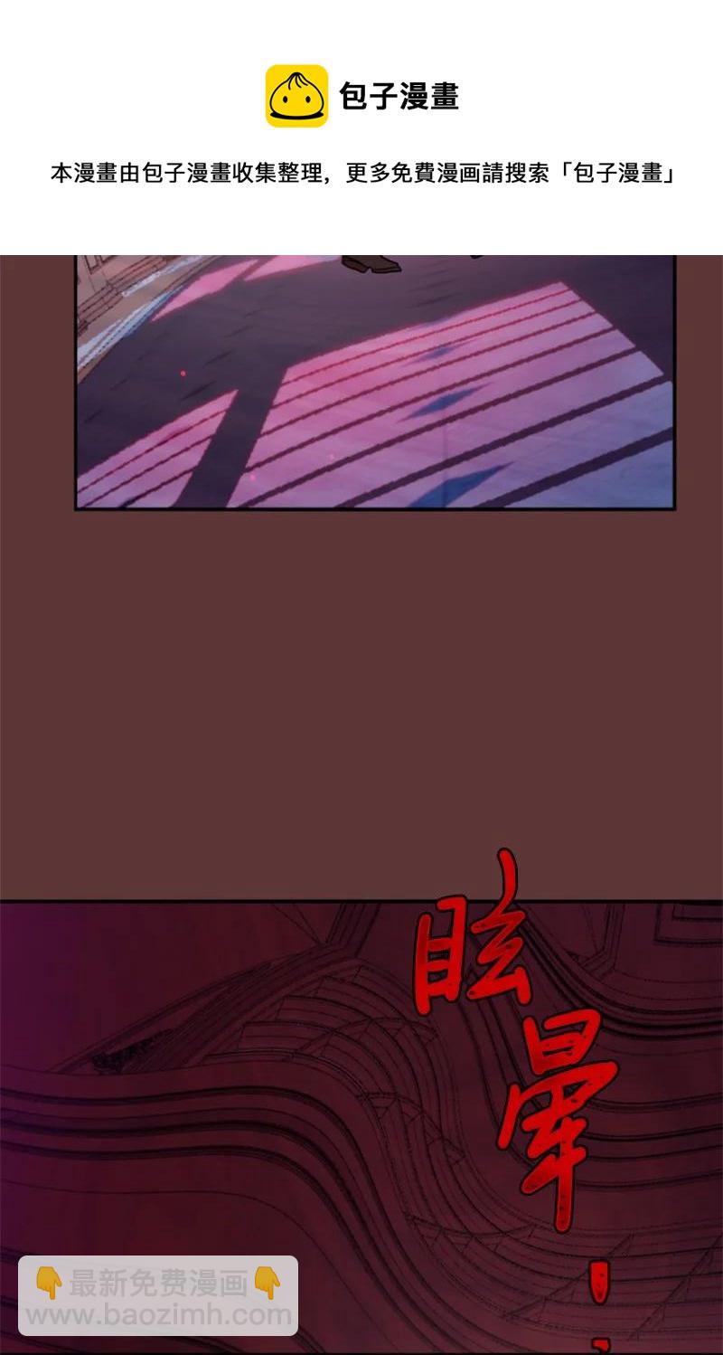 63 约定出游(1/2)-第64话