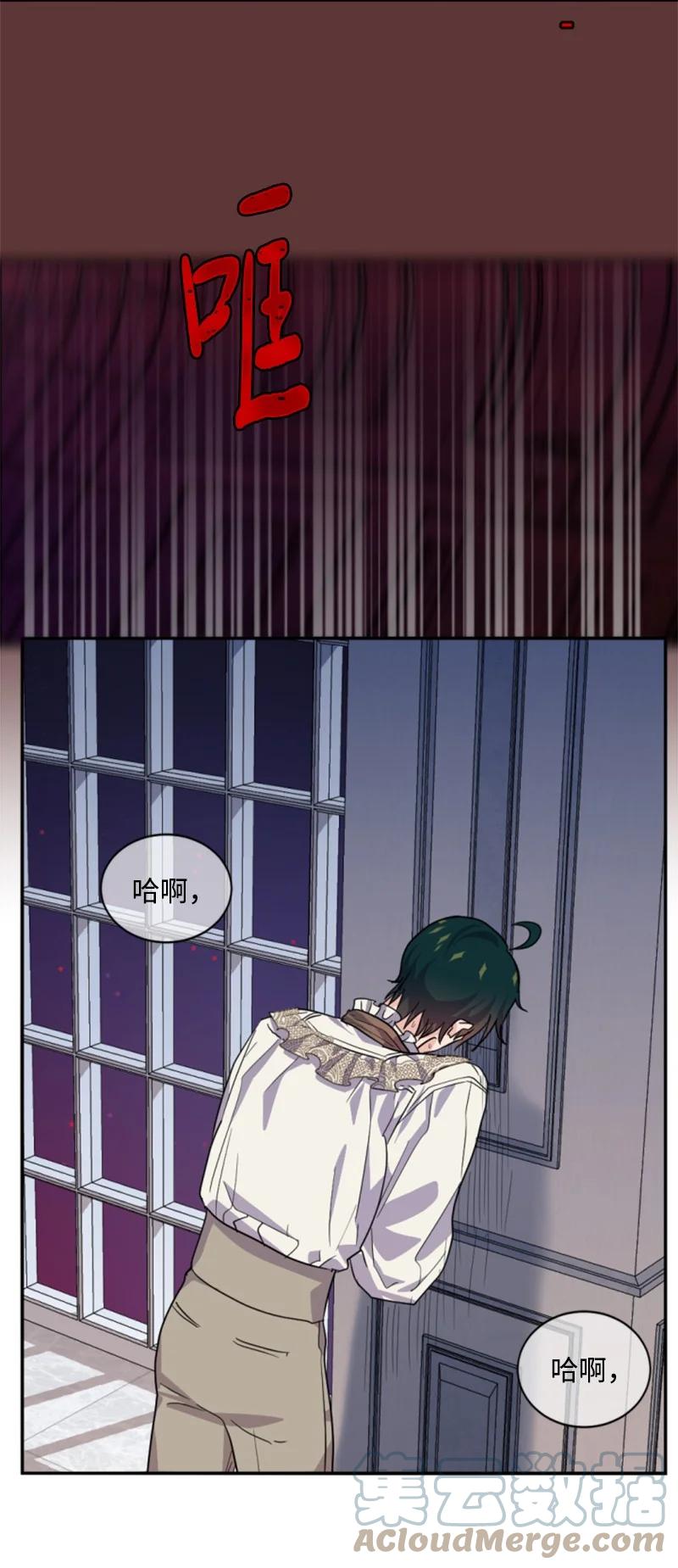 63 约定出游(1/2)-第64话