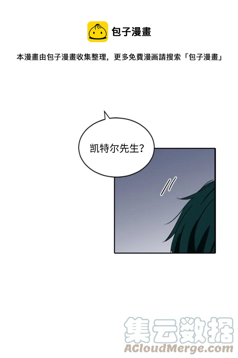 63 约定出游(1/2)-第64话