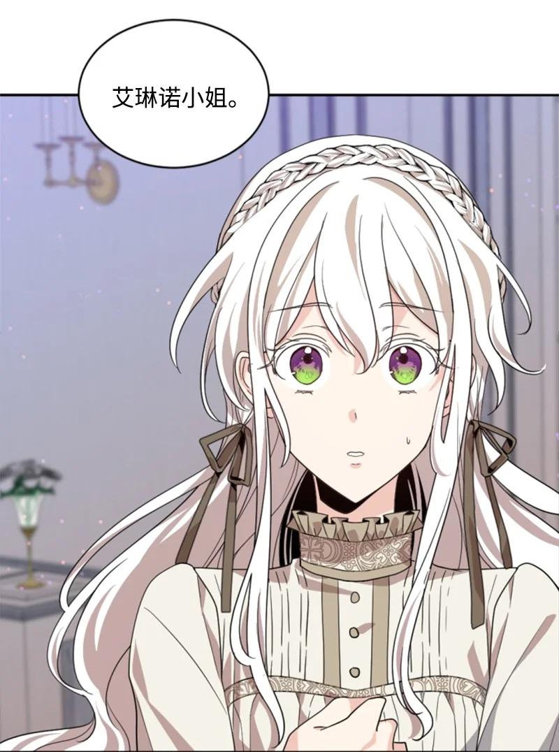 63 约定出游(1/2)-第64话