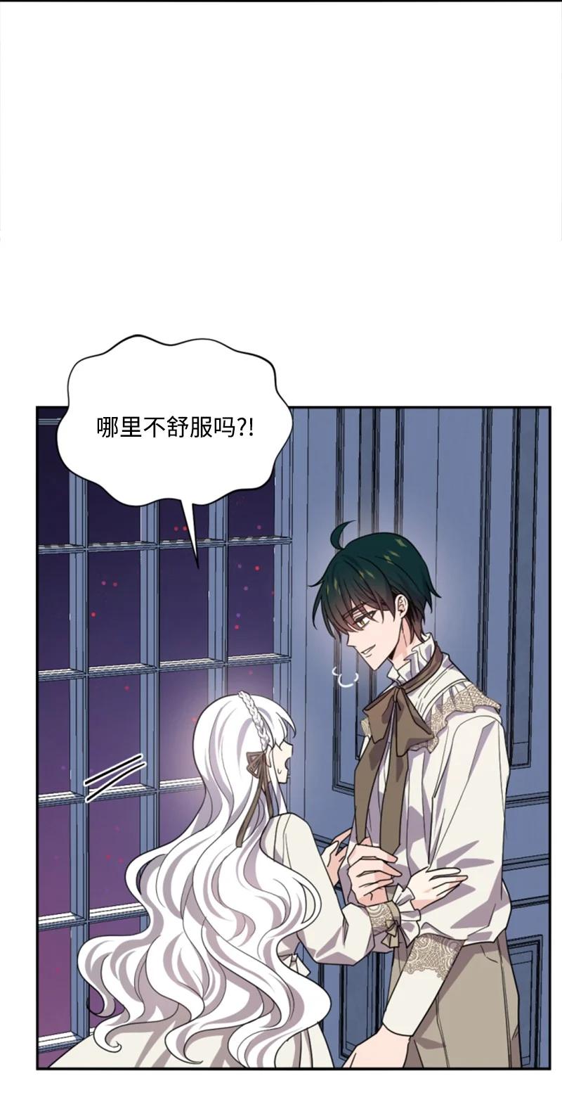 63 约定出游(1/2)-第64话