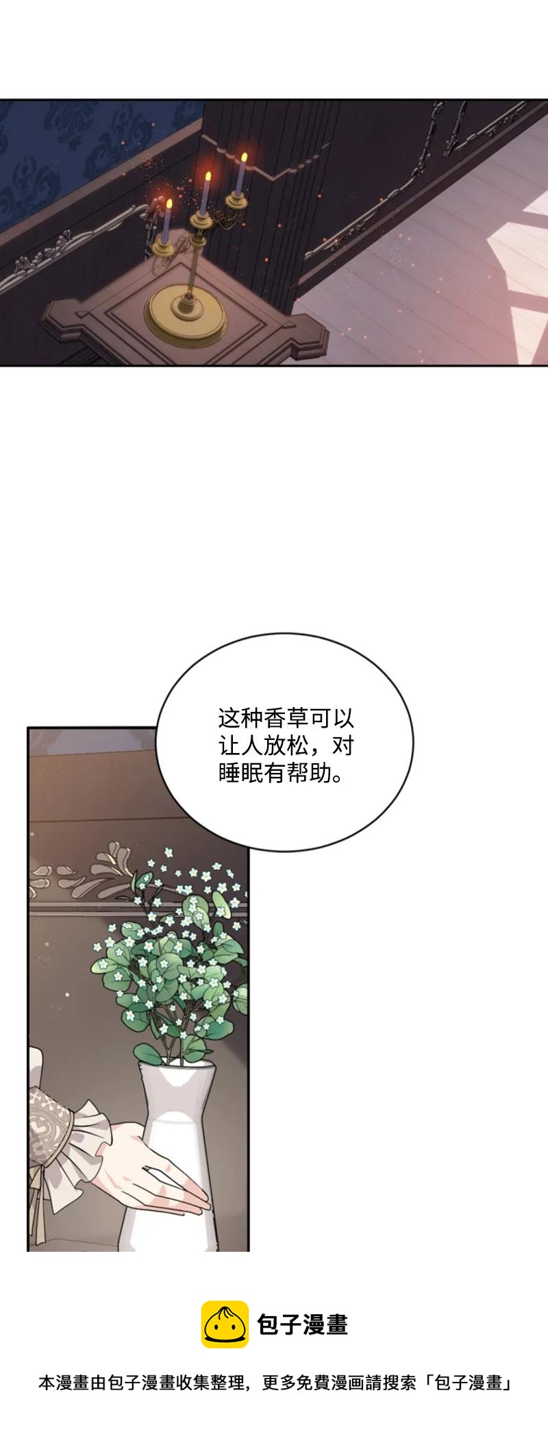 63 约定出游(1/2)-第64话