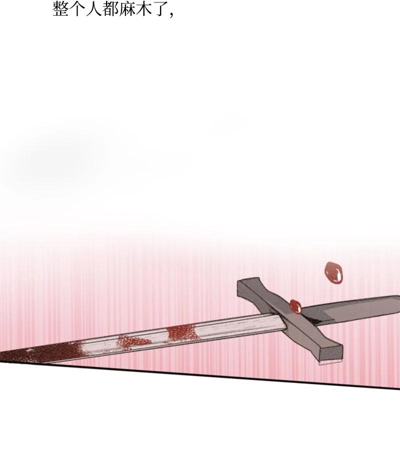 63 约定出游(1/2)-第64话